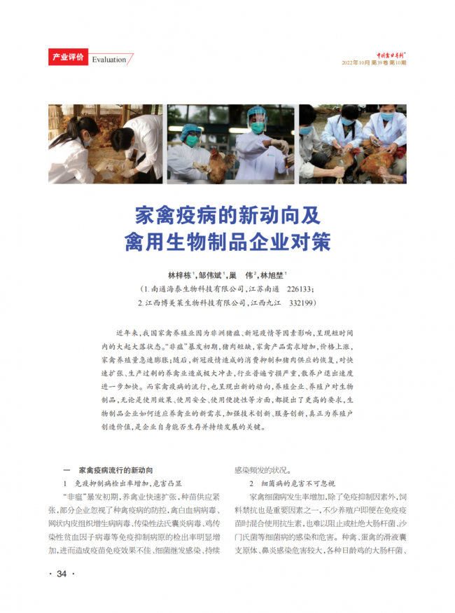 918博天堂·btt(中国游)官方网站